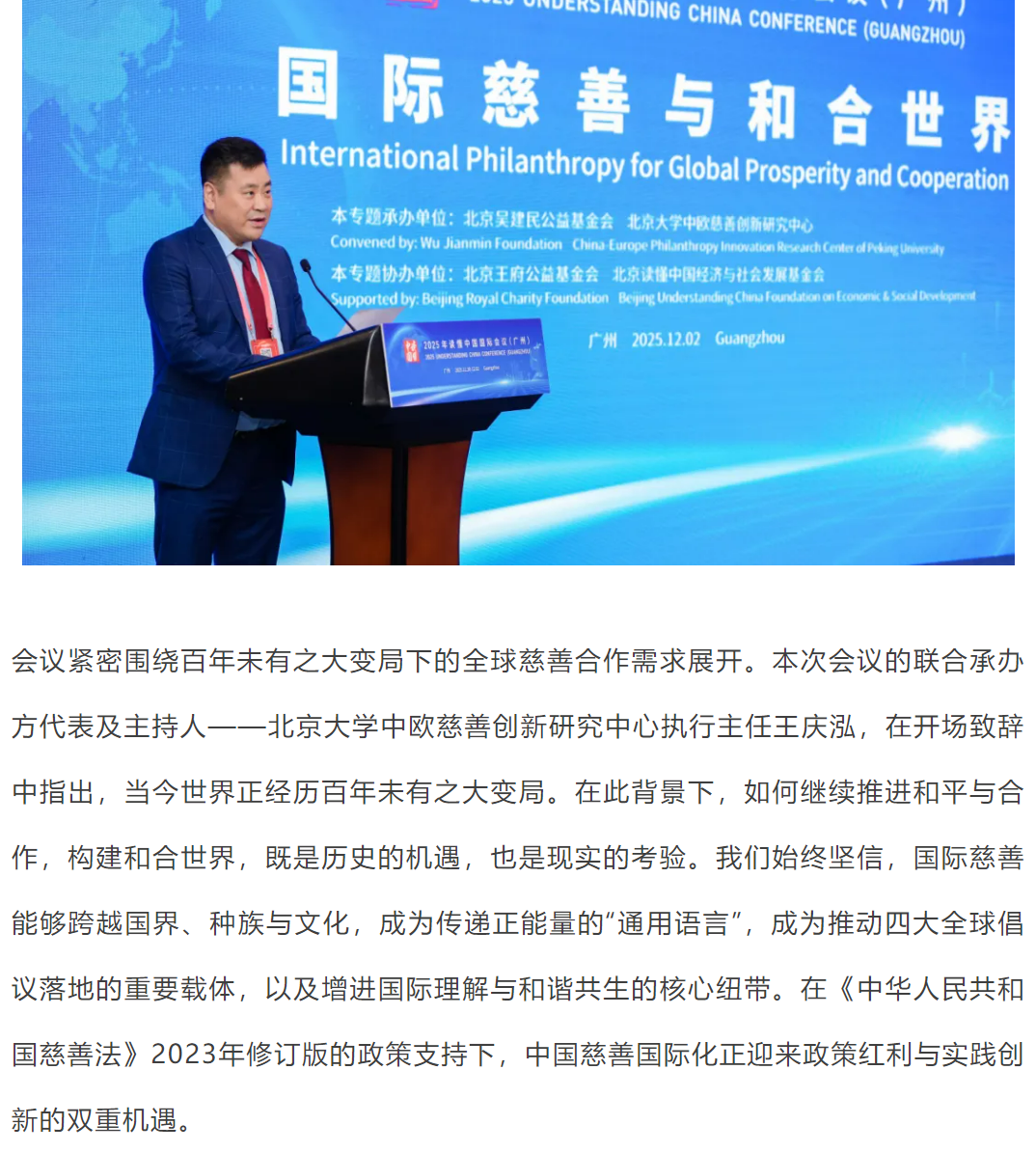 屏幕截图 2025-12-04 204301.png